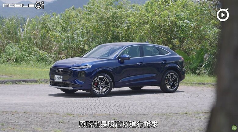 【影音試駕】Audi Q3 SUV/Sportback，空間差一點，選你最順眼！