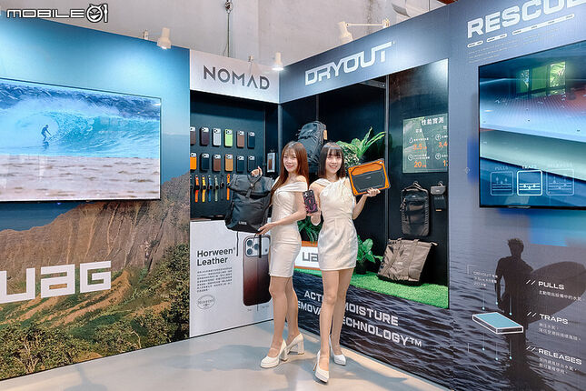 威禹科技「九大品牌特展」進駐華山｜UAG、NOMAD、LAUT、Riivan 快閃登場！
