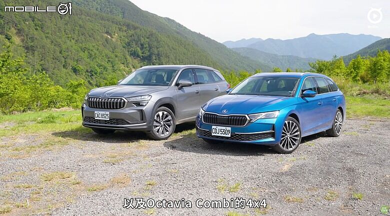【影音試駕】Skoda 4x4雙車長征試駕，愛上自駕的感覺！