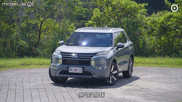【影音試駕】Mitsubishi Outlander S-AWC極上版，有亮點但少了點！