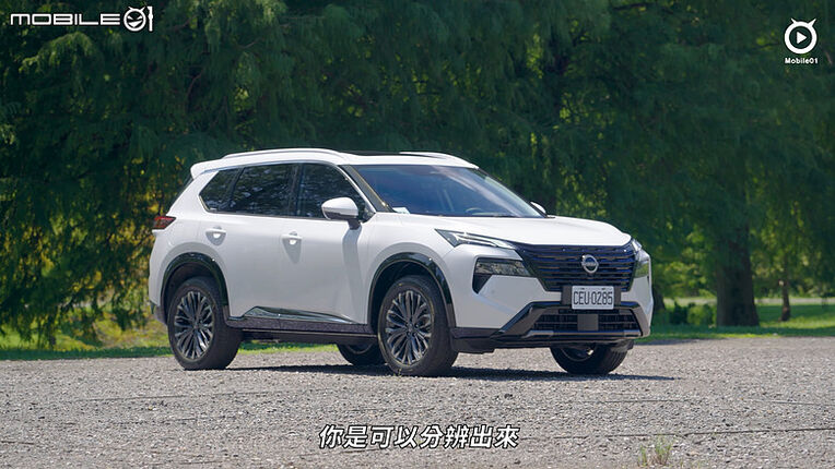 【影音試駕】Nissan X-Trail e-Power小改款，有改但不多！