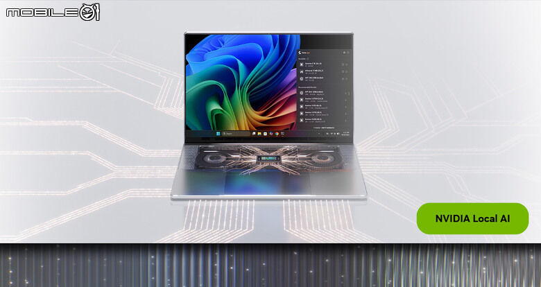 NVIDIA 推出更多 RTX Spark 軟體應用 打造完整隨身地端 AI 生態系