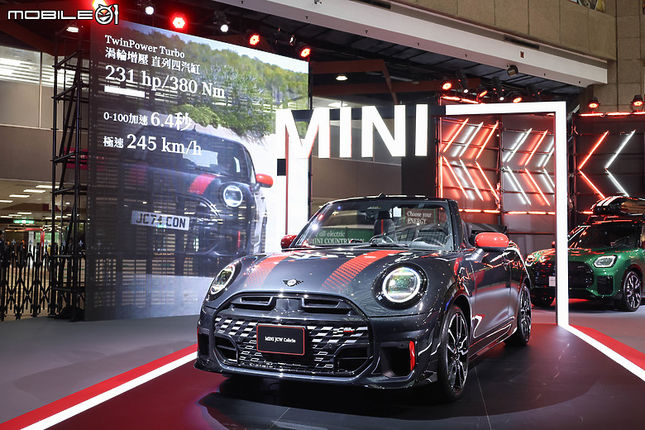 【2026台北車展】MINI John Cooper Works Cabrio正式發表，建議售價235萬元！