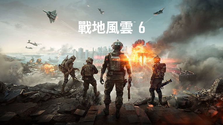 EA《戰地風雲6》首支預告片亮相，展示終極全面戰爭新篇章！