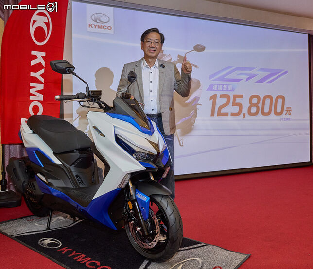 光陽KYMCO G7 建議售價:125,800元不含牌險，七大配備打造頂級旗艦白牌速克達。
