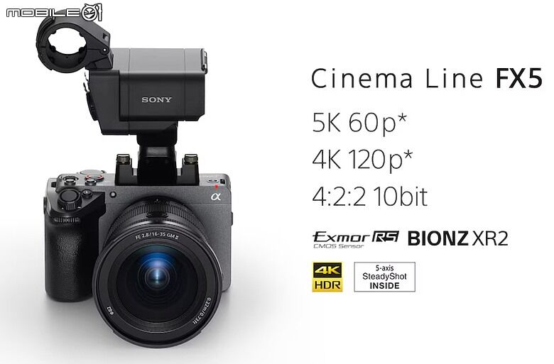 Sony FX5 正式發表｜承襲 VENICE 黑科技、支援 5K Open Gate 與三原生 ISO