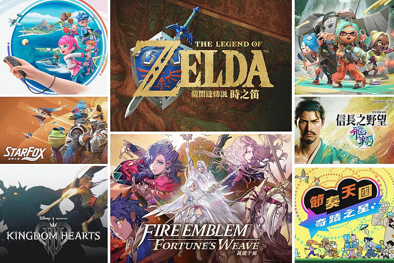 Nintendo Direct 6.9 直播懶人包｜Switch 2 迎《薩爾達傳說 時之笛》、《星際火狐》經典重製！