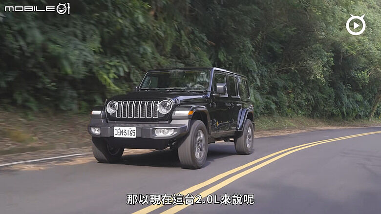 【影音試駕】Jeep Wrangler Sahara，吉普車參上！