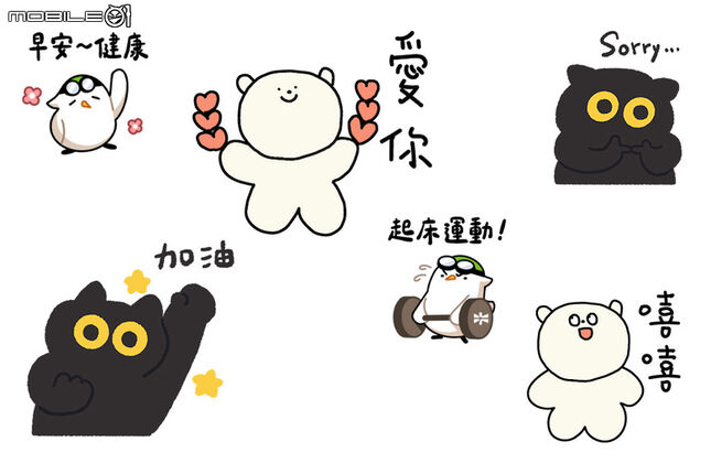 LINE 免費貼圖最新懶人包｜17 款免費貼圖開放下載！