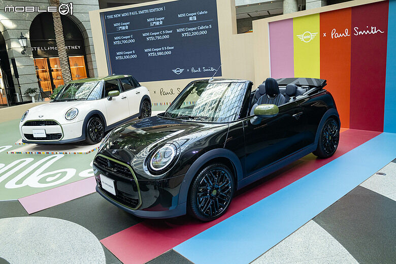 【採訪】MINI Paul Smith Edition 170萬元起國內上市，Cooper三、五門、敞篷完整導入！