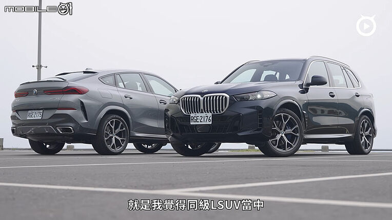 【影音試駕】BMW X5/X6 40i鉑金版，值得入手的滿配Pro Max！