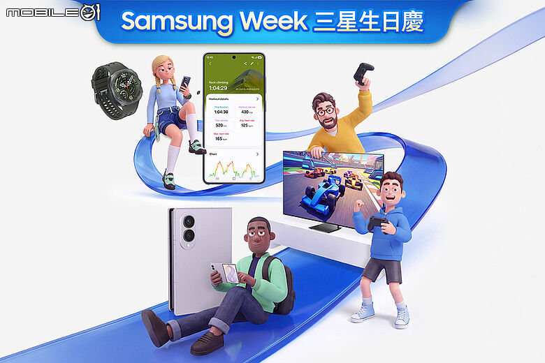 Samsung Week 雙11登場｜Galaxy S26 Ultra 最高回饋 1.9 萬，滿額送 65 吋 Mini LED！