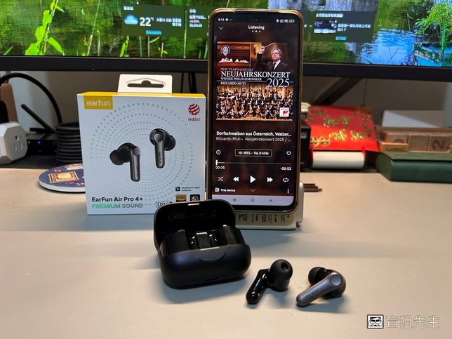 【盲狙先生傳118】EarFun Air Pro 4+ Premium Sound | 紅點設計獎逸品入手!! 厚實而深暖的音質、全新藍牙6.0、AI翻譯、自適應降噪與雙驅動單體設計的高性價旗艦