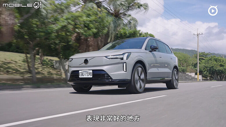 【影音試駕】Volvo EX90 Plus，珍稀物種！