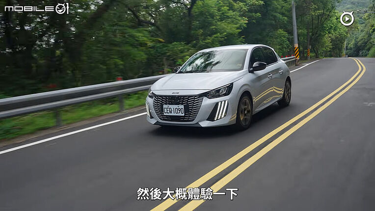 【影音試駕】Peugeot 208 P2 Hybrid小改款，改配方的法棍！