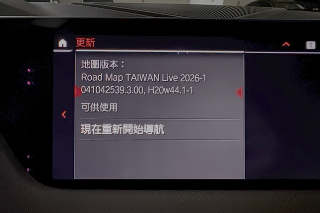 BMW USB 導航圖資更新 分享