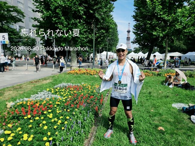 【心得分享】在北國奔跑的滋味 — 2026 北海道馬拉松