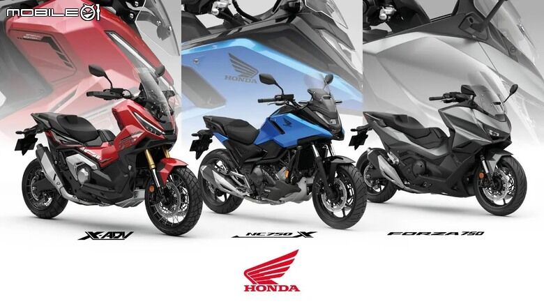 NONDA推出2027年式 NC750X、X-ADV、Forza 750 新色發表，聚焦車色與永續材質應用