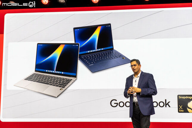 【採訪】高通與合作夥伴擴展更多 Snapdragon X2 Elite／X Elite 裝置體驗 微軟新款 Surface 以及 GoogleBook 產品都出陣！