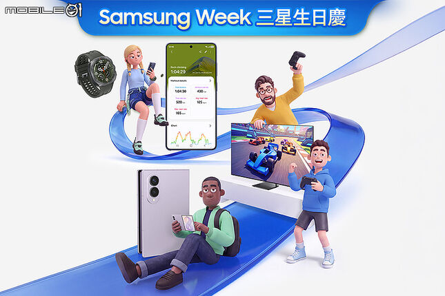 Samsung Week 雙11登場｜Galaxy S26 Ultra 最高回饋 1.9 萬，滿額送 65 吋 Mini LED！