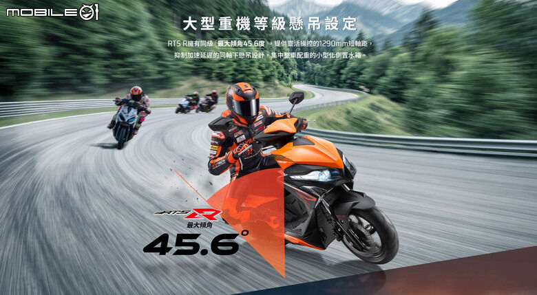 KYMCO RTS R 165 升級登場！鍛造活塞、油電系統升級、熔岩橘新色一次更新！