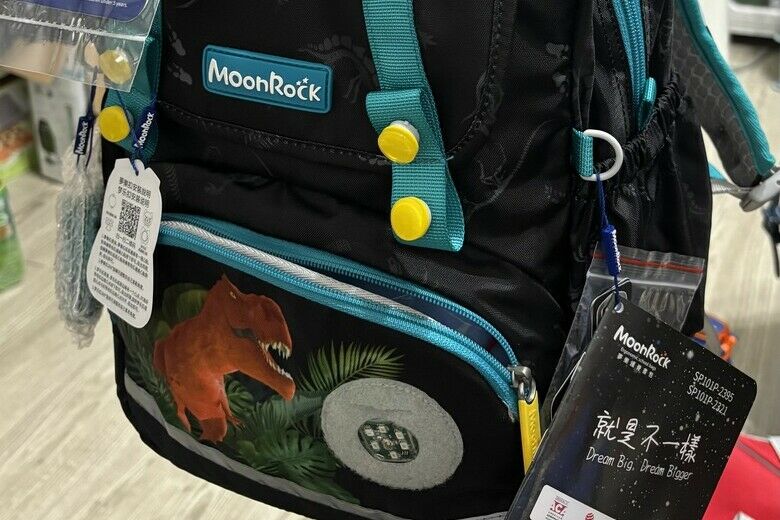 【開箱】MoonRock SP1小學新生書包