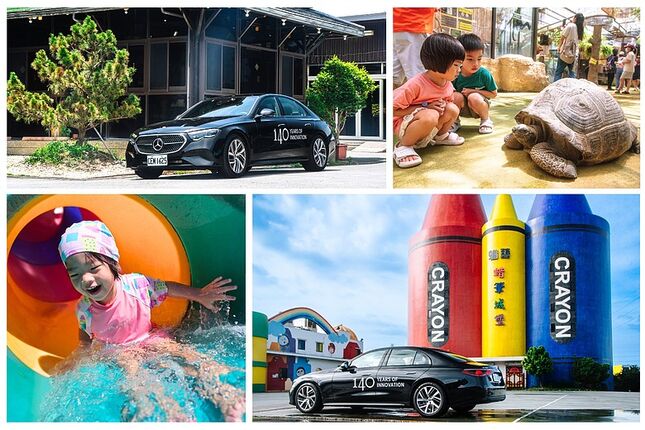 來去宜蘭兩天一夜放暑假 feat. Mercedes-Benz 新年式 E 200 Luxury 星耀版試駕！
