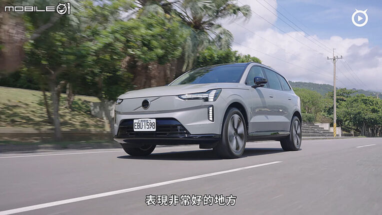 【影音試駕】Volvo EX90 Plus，珍稀物種！