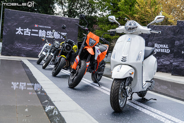 太古兩輪生態圈集結 Harley-Davidson、Husqvarna、KTM、Royal Enfield 、Vespa，於華泰名品城舉辦限時聯合外展