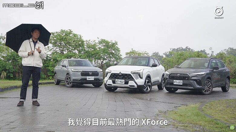 【影音試駕】三菱戰雙田，Mitsubishi XForce、Toyota CC、Honda HR-V集評！