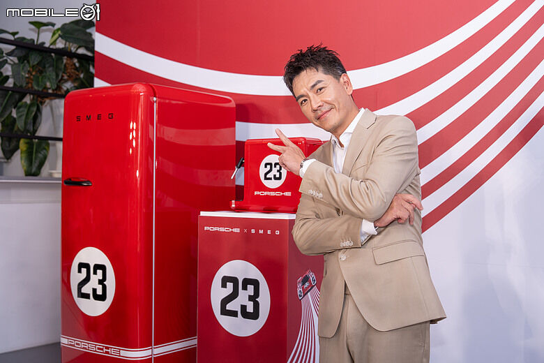 Porsche x SMEG 聯名家電登場！把 917 賽車傳奇搬進廚房，限量冰箱、咖啡機正式登台