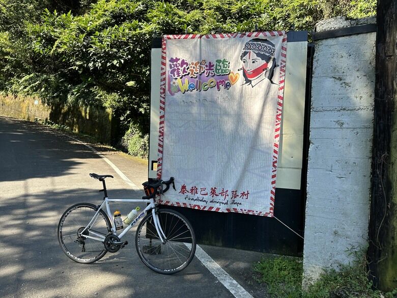 烏來四秀，SCC車隊珍奇小館聚餐，KHS club D city tour