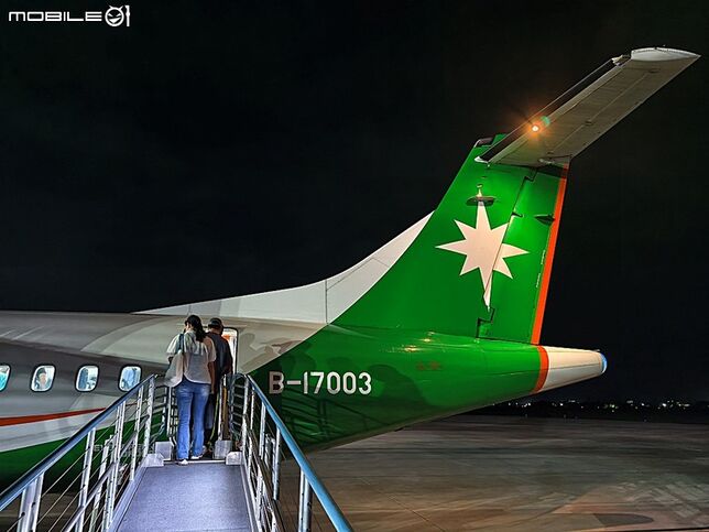 2026年9月 台東（TTT） &rarr; 松山（TSA）國內線 與 臺東航空站、松山機場進出之國內線航班搭乘紀錄