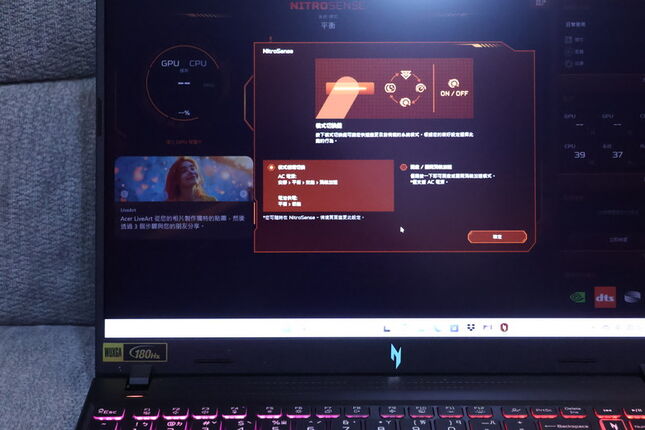 Acer Nitro V 16 AI開箱 AMD Ryzen 7 AI 450 + RTX5060 8G+16G DDR5 + 180Hz