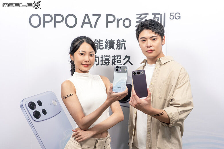 OPPO A7 Pro 系列登台｜Pro Max 搭 10000mAh 超大電池，全系列 13,990 元起
