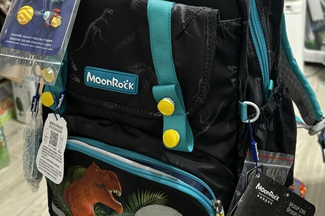 【開箱】MoonRock SP1小學新生書包