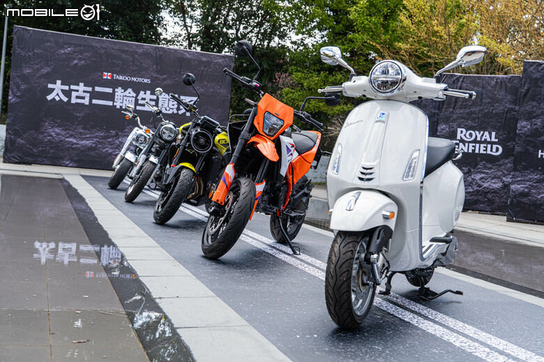 太古兩輪生態圈集結 Harley-Davidson、Husqvarna、KTM、Royal Enfield 、Vespa，於華泰名品城舉辦限時聯合外展