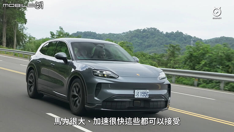 【影音試駕】Porsche Cayenne Electric，夠強也夠靜！