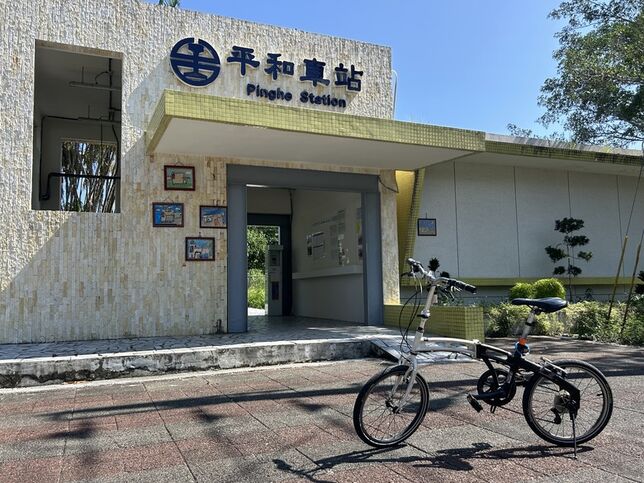 從 平 和 車 站 騎 向 東 華 大 學