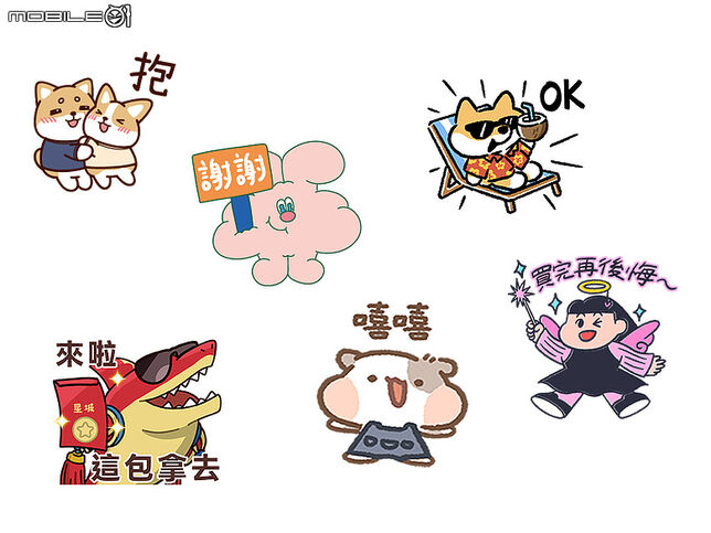 LINE 免費貼圖懶人包｜16 款 LINE 貼圖免費下載