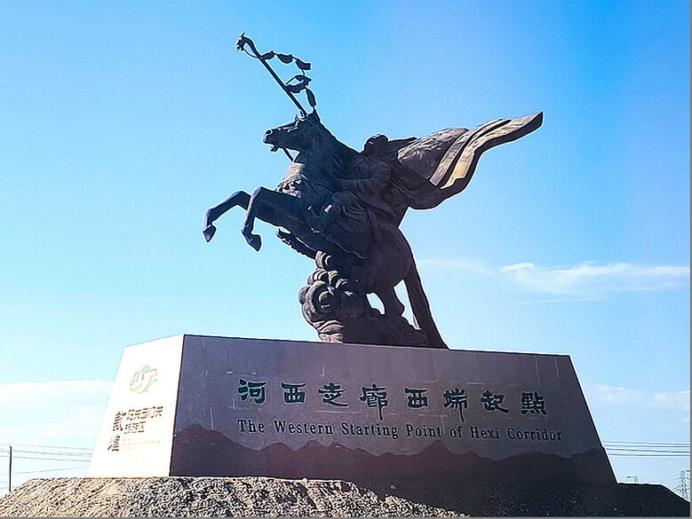 一路到處晃---河西走廊 單車日誌