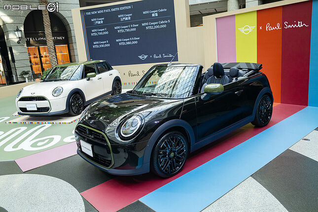 【採訪】MINI Paul Smith Edition 170萬元起國內上市，Cooper三、五門、敞篷完整導入！