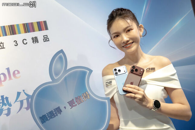 【採訪】會為了什麼原因換新 iPhone 18 Pro？蘋果通路調查表示電池續航力跟拍照表現升級是最大誘因