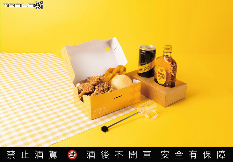 角瓶聯名頂呱呱推出全新風味套餐｜享用台式小吃又能自己調一杯角嗨！