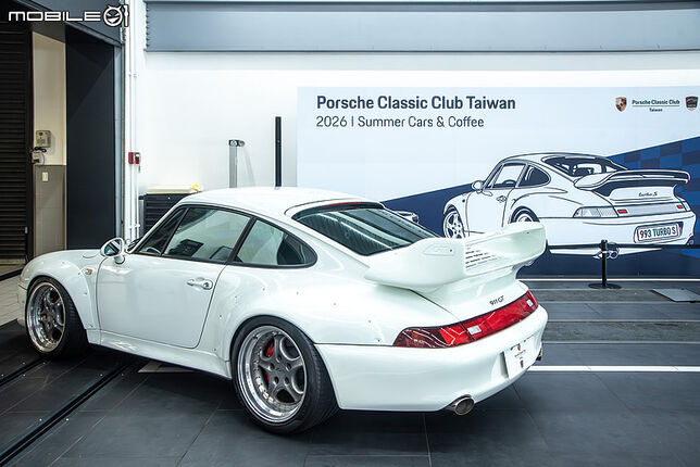 【採訪】超過30輛993齊聚！2026 Porsche Classic Club Taiwan Summer Cars & Coffee車聚現場直擊！
