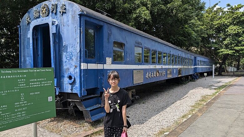 台中谷關二日遊(捎來步道、東豐綠色隧道、仙山森林遊樂區、半山夢工廠)