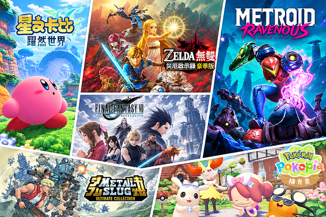 Nintendo Direct 2026.9.9 懶人包｜《星之卡比》新作壓軸、《女神異聞錄6》登 Switch 2！