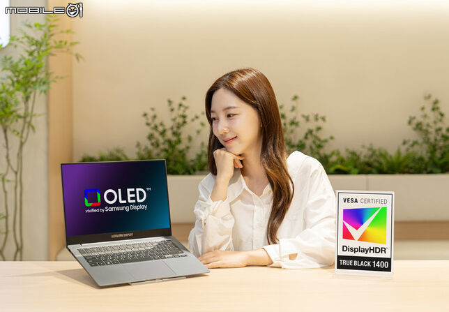 三星推出首款 1400nit 峰值亮度小尺吋 Tandem OLED 面板 讓筆電螢幕畫質更加亮眼