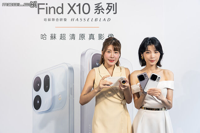 OPPO Find X10 系列動眼看｜雙機五色亮相，哈蘇增距鏡同步現身！