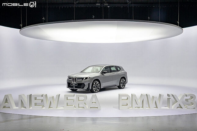 BMW iX3 上市前實拍｜帶領品牌邁入新紀元的純電大作！